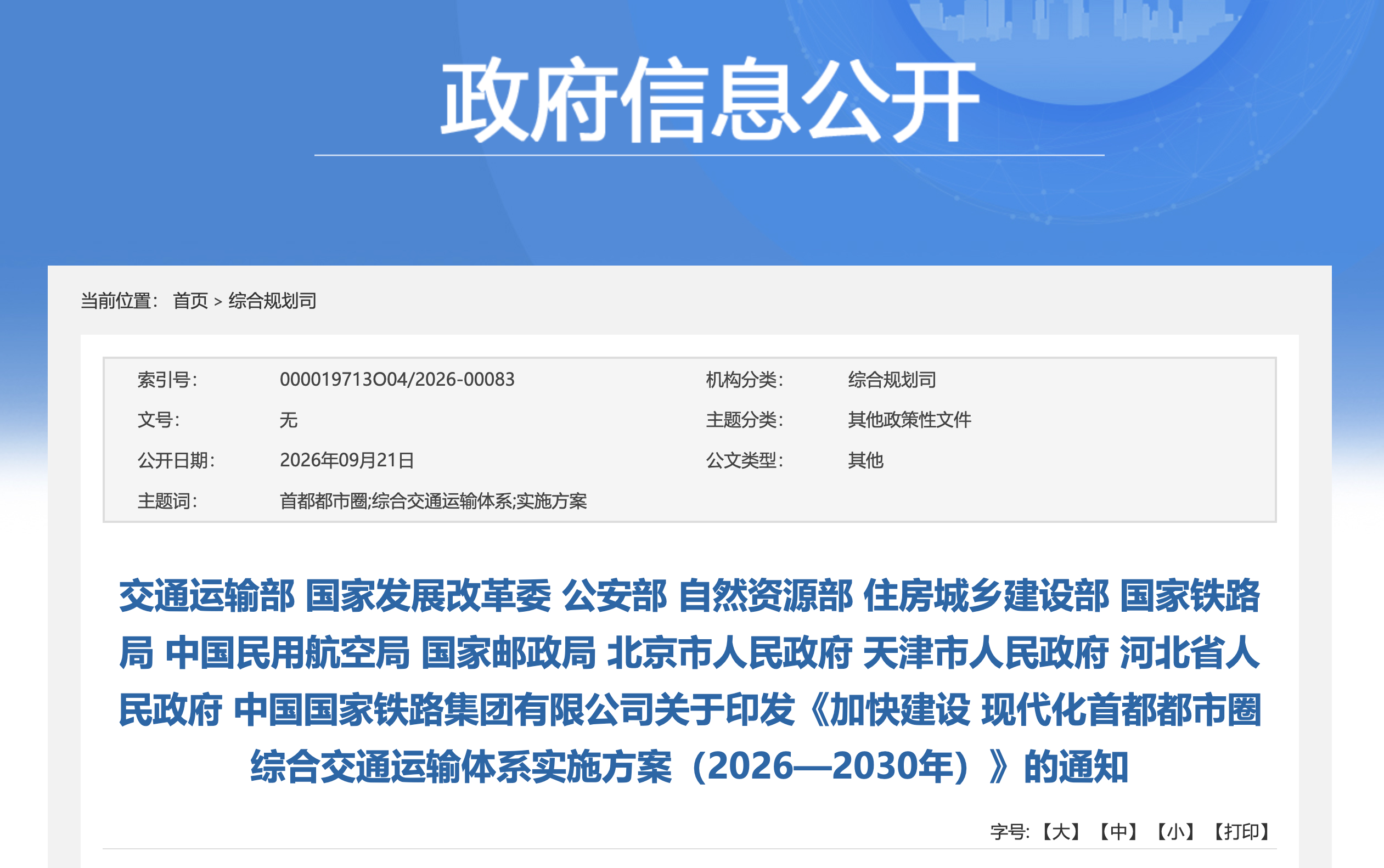 1790212681379.png 01-1.png